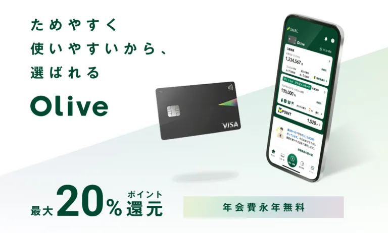 Oliveの紹介