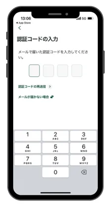 Oliveの申し込み手順解説