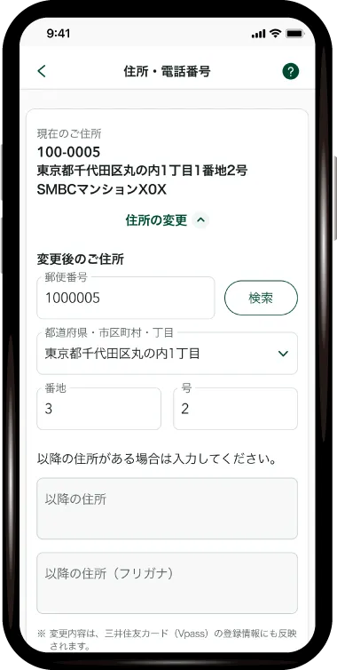 Oliveのアプリ画面