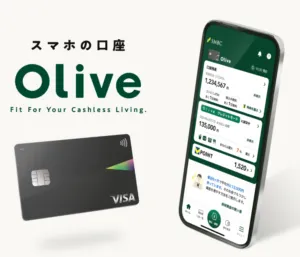 Oliveの紹介
