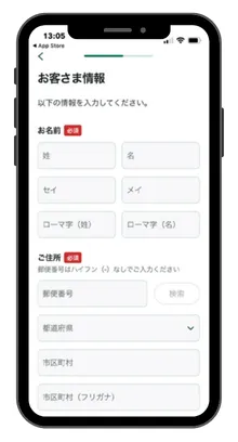 Oliveの申し込み手順解説