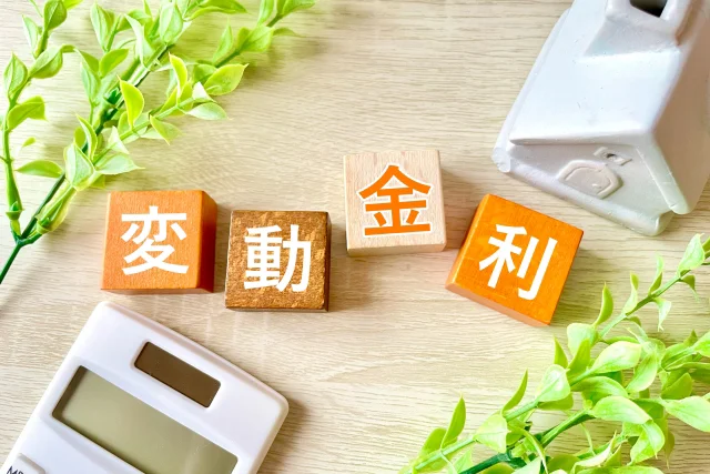 テーブルに「変」「動」「金」「利」と書かれたブロックが置いてある