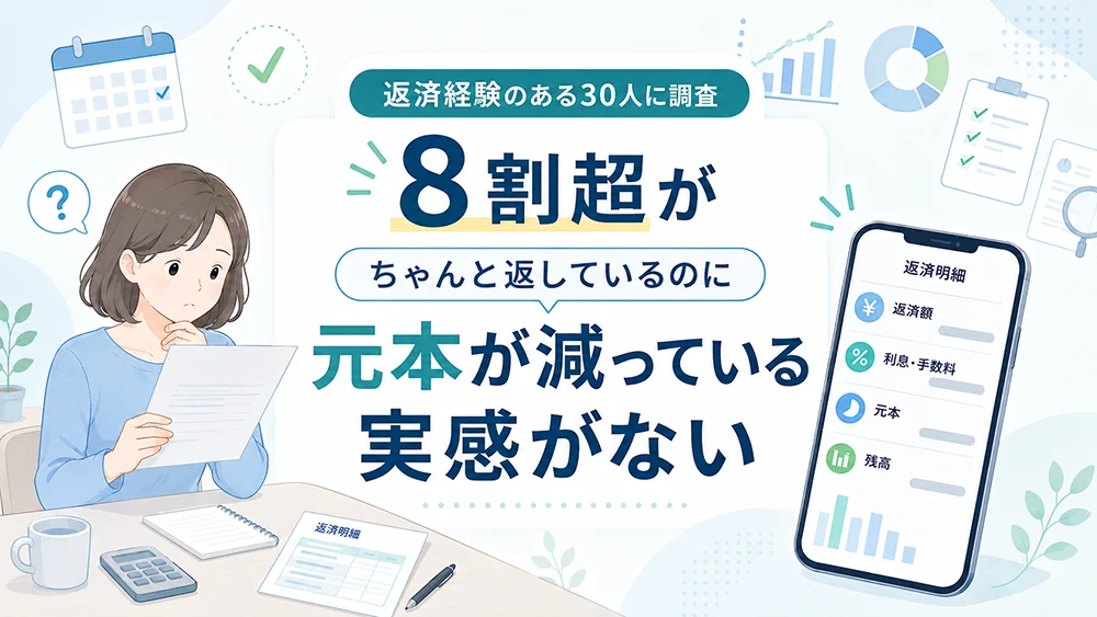 この記事のアイキャッチ